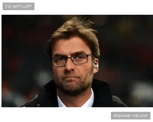 克洛普引领现代足球变革：高速进攻与团队协作成为新风尚