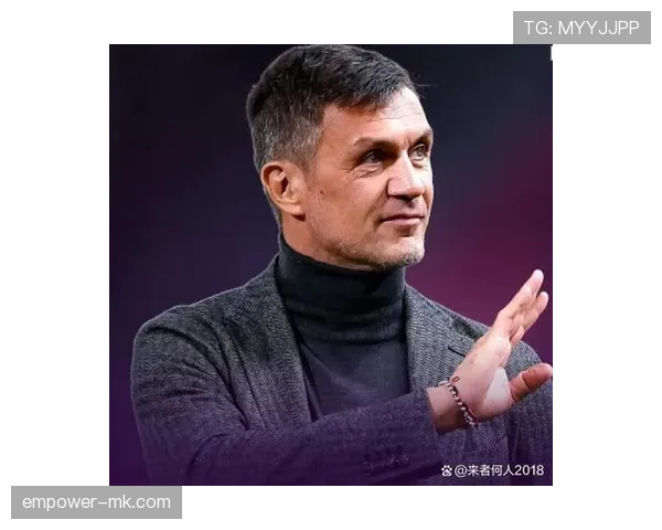 马尔蒂尼战术哲学持续影响，重塑现代足球竞技格局分析