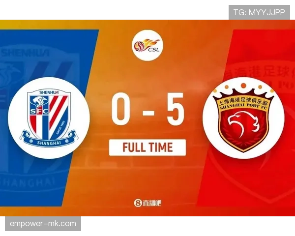 上海海港联赛统治力近期出现波动,对争冠竞争格局带来变化 上海海港联赛统治力近期出现波动,对争冠竞争格局带来变化
