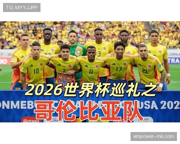 2026世界杯哪些球队最可能全胜积9分